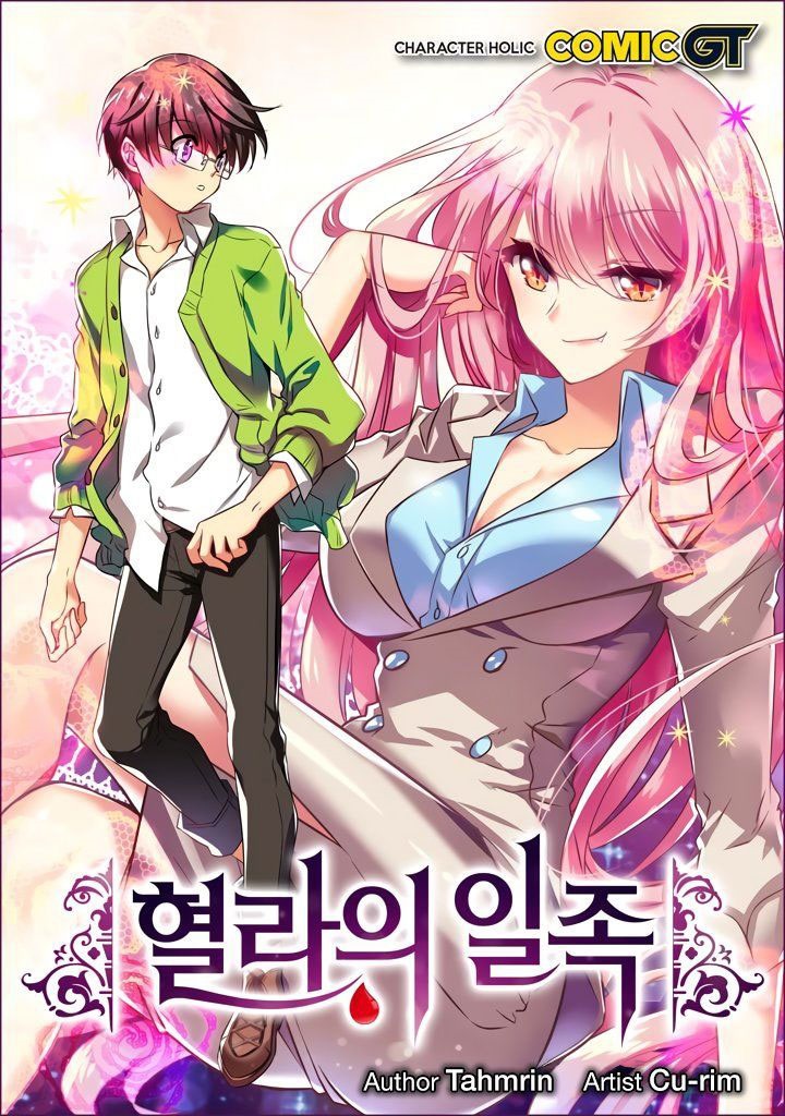 Hyulla’s Race Chapter 46.2 Gambar 2